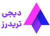 digitaltraderz logo درباره ما
