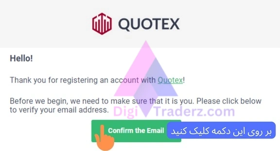 ثبت نام بروکر کوتکس ، افتتاح حساب کوتکس ، احراز هویت کوتکس