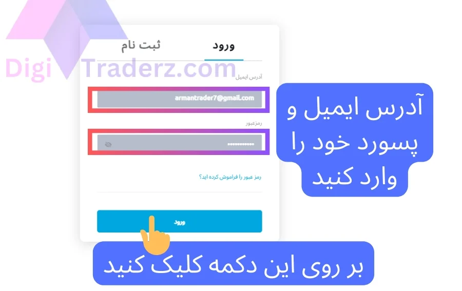 کابین بروکر ویندزور