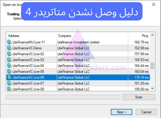 دلیل وصل نشدن متاتریدر 4