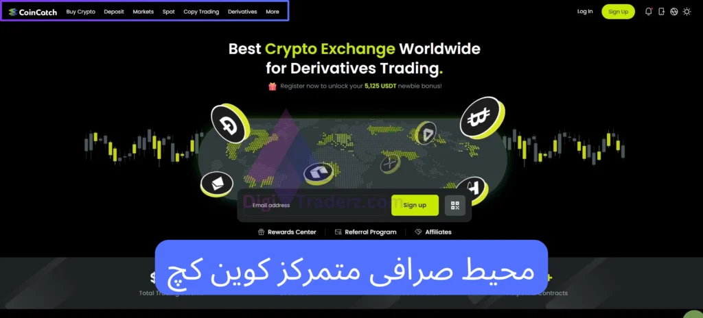 بهترین صرافی بدون احراز هویت