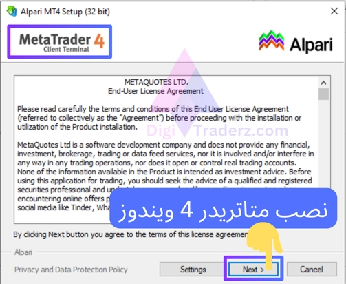 نصب متاتریدر 4 ویندوز