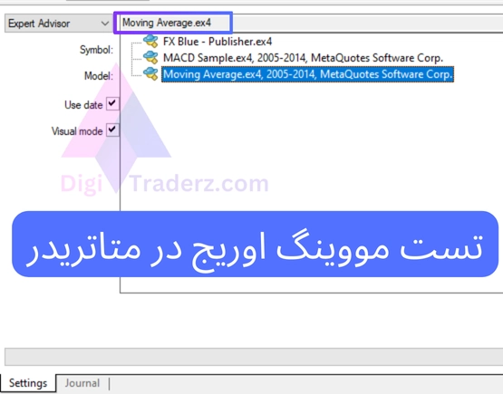 moving average in metatrader 10 31 03 مووینگ اوریج در تریدینگ ویو,اندیکاتور مووینگ اوریج در تریدینگ ویو,آموزش مووینگ اوریج در تریدینگ ویو,تنظیمات مووینگ اوریج در تریدینگ ویو,نماد مووینگ اوریج در تریدینگ ویو,آموزش اندیکاتور مووینگ اوریج در تریدینگ ویو,میانگین متحرک در تریدینگ ویو